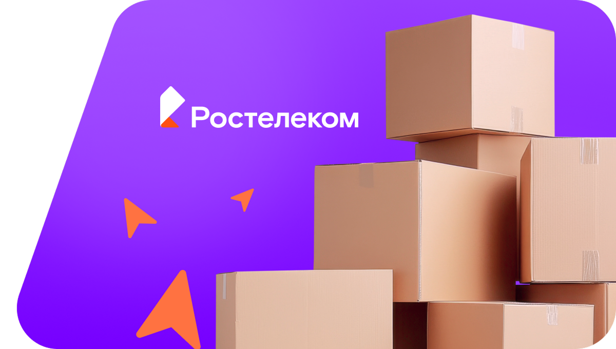 Переезд в новую квартирув&nbsp;поселок Новотроицк (Алтайский край)